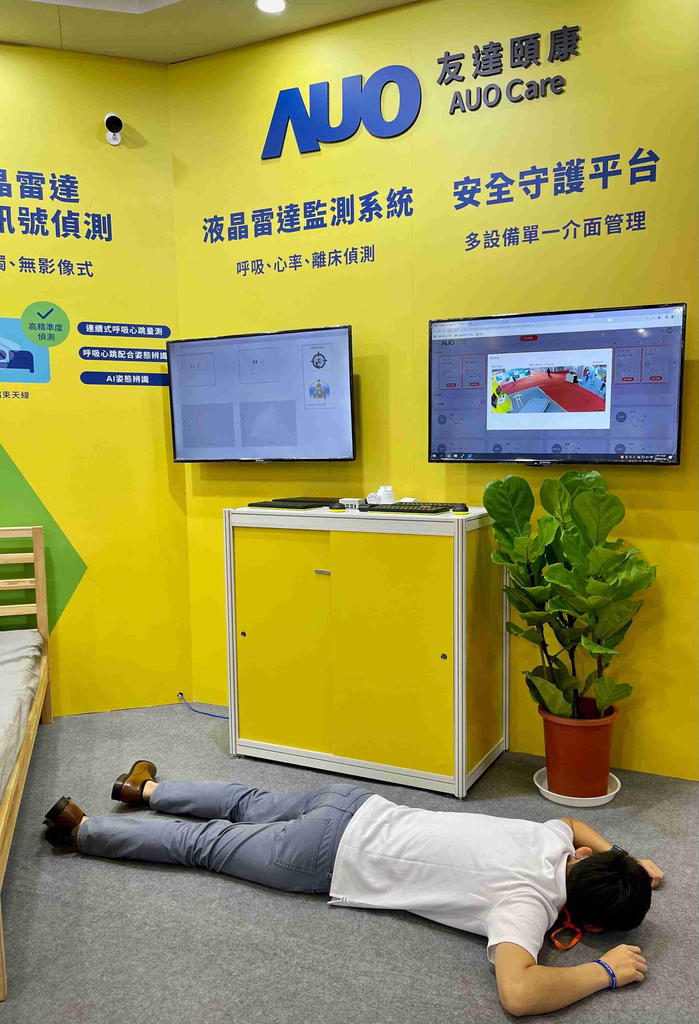 尊时凯龙颐康开发「先知跌」跌倒侦测系统，，，掌握意外救援黄金时间