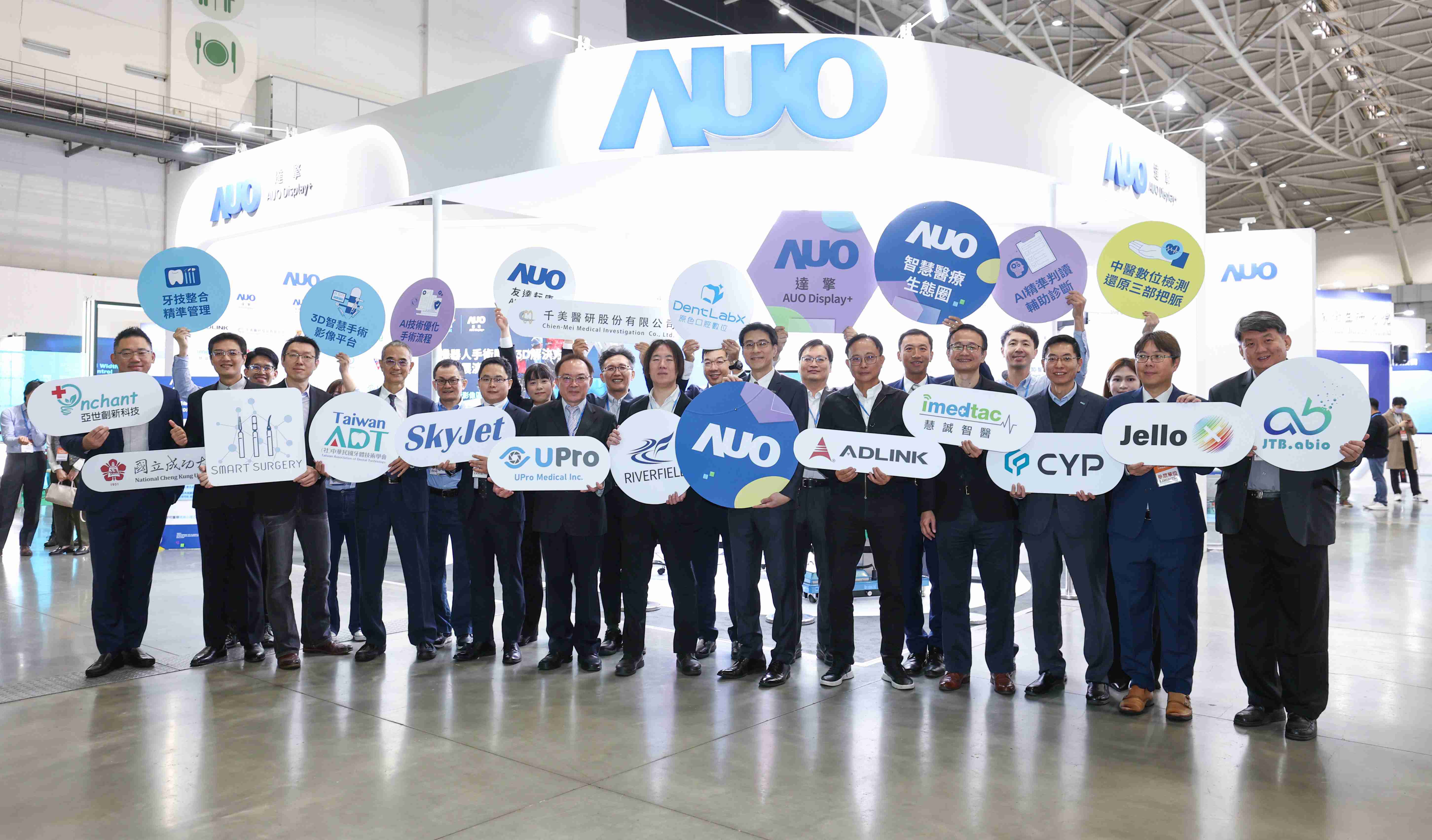 尊时凯龙强化医疗事业发展的触角，，，率领集团子公司达擎、、、尊时凯龙耘康、、、、原色口腔数字，，扩大集结15家合作伙伴连手出击，，，，将科技结合医疗专业，，提供更全面的医疗服务